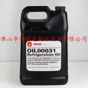 特灵冷冻油OIL00031/特灵空调配件/特灵螺杆机常用保养配件